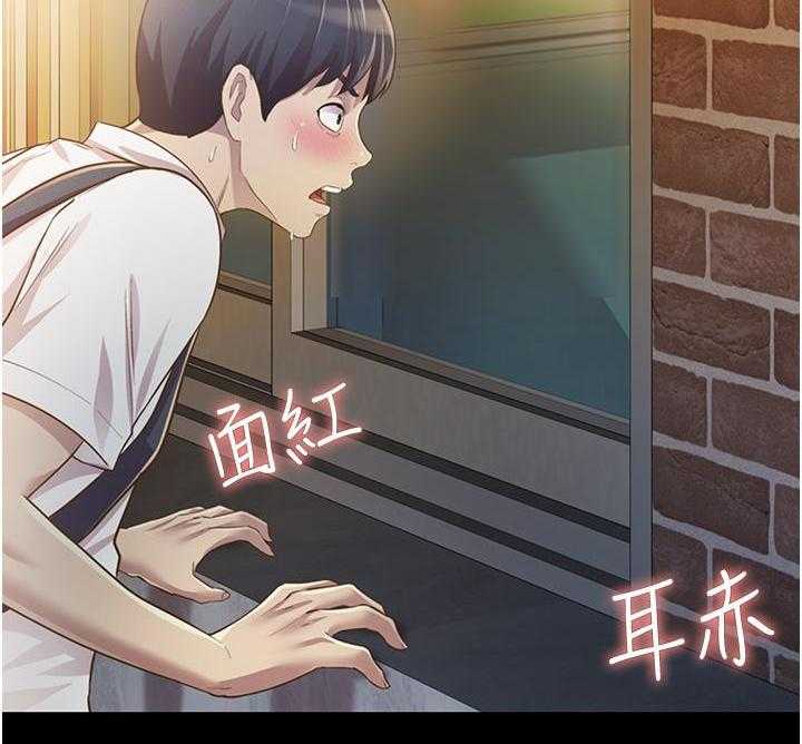《姐姐爱做菜》第14话 14 第15页