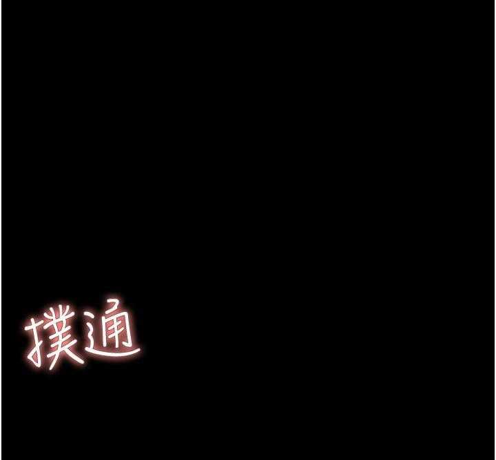 《姐姐爱做菜》第14话 14 第16页