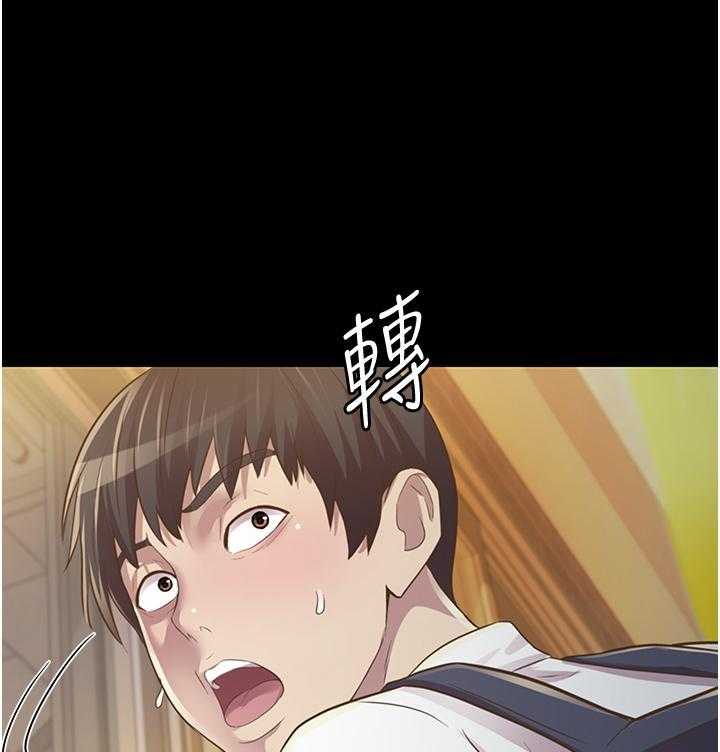 《姐姐爱做菜》第14话 14 第22页