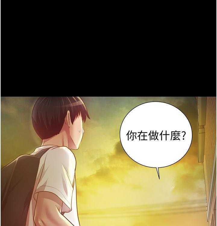 《姐姐爱做菜》第14话 14 第24页