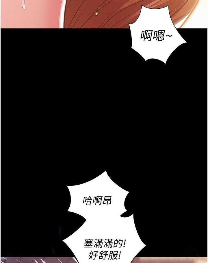 《姐姐爱做菜》第14话 14 第5页