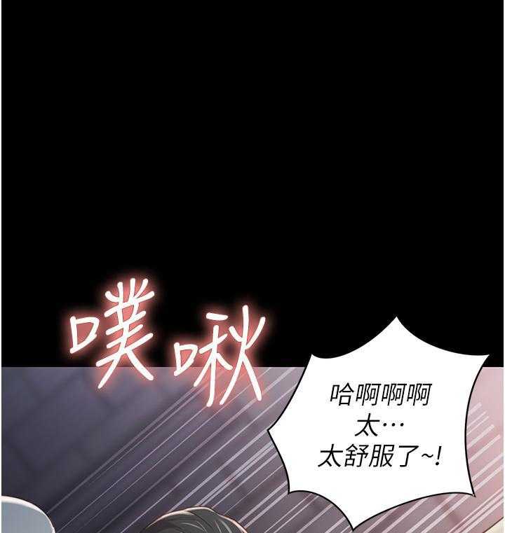 《姐姐爱做菜》第14话 14 第7页