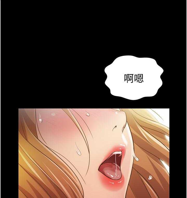 《姐姐爱做菜》第13话 13 第20页