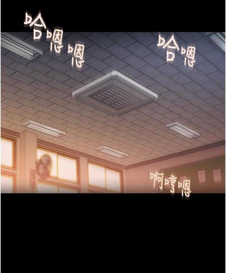 《姐姐爱做菜》第13话 13 第24页