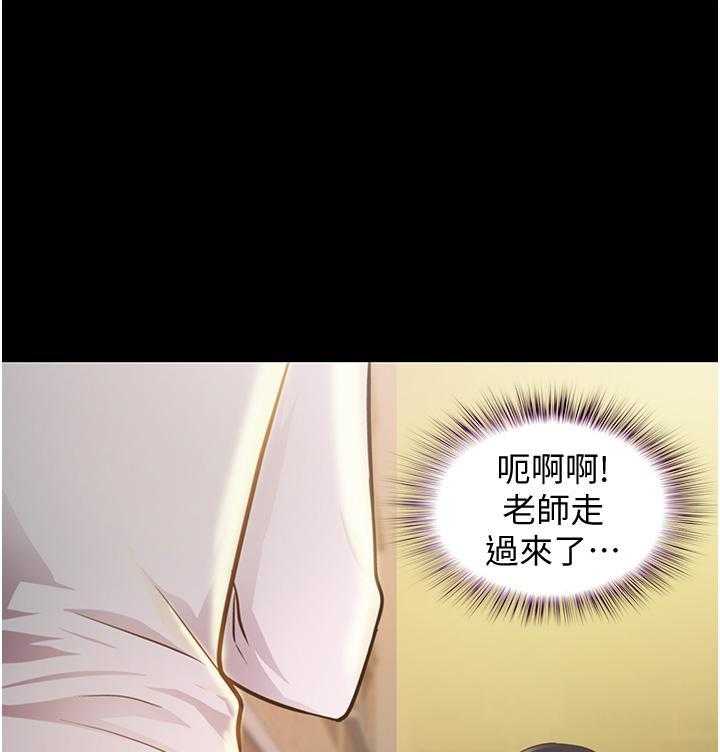 《姐姐爱做菜》第15话 15 第13页