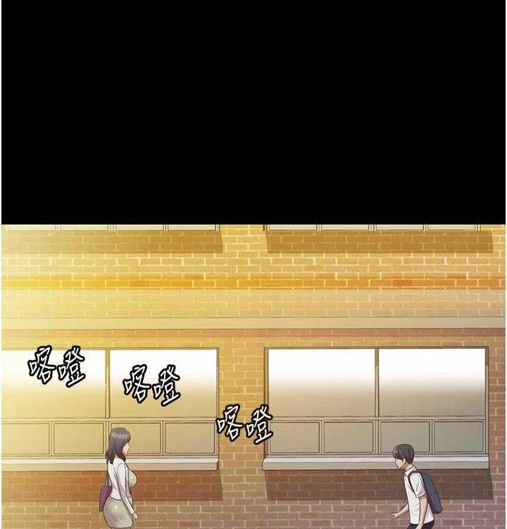 《姐姐爱做菜》第15话 15 第15页