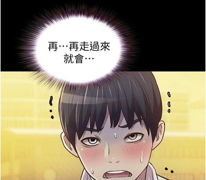 《姐姐爱做菜》第15话 15 第17页