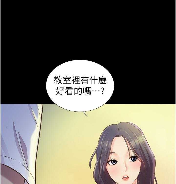《姐姐爱做菜》第15话 15 第19页