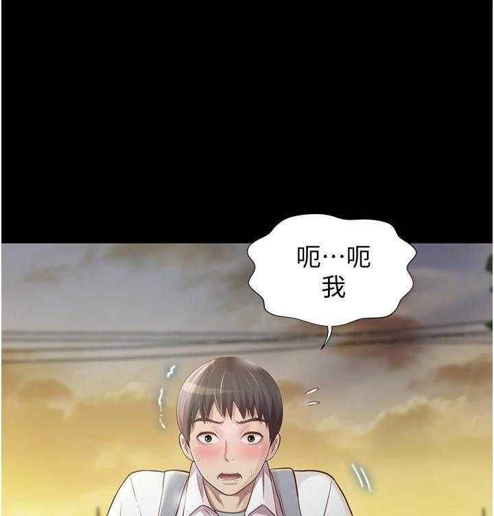 《姐姐爱做菜》第15话 15 第1页