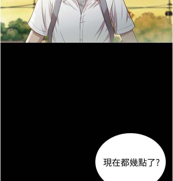 《姐姐爱做菜》第15话 15 第2页