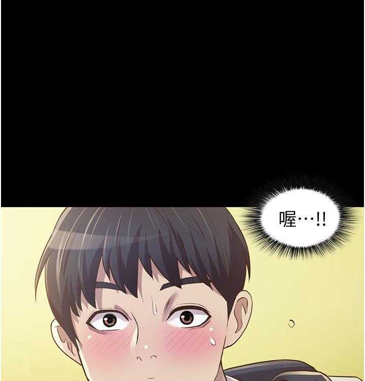 《姐姐爱做菜》第15话 15 第4页