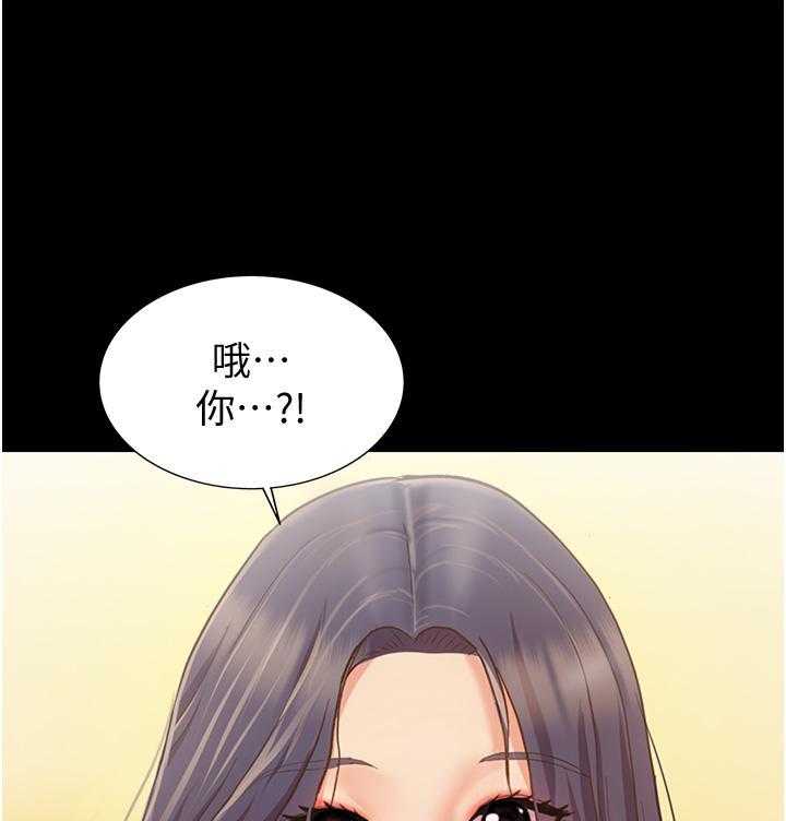 《姐姐爱做菜》第15话 15 第8页