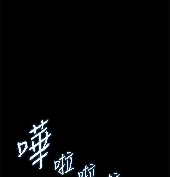 《姐姐爱做菜》第16话 16 第11页