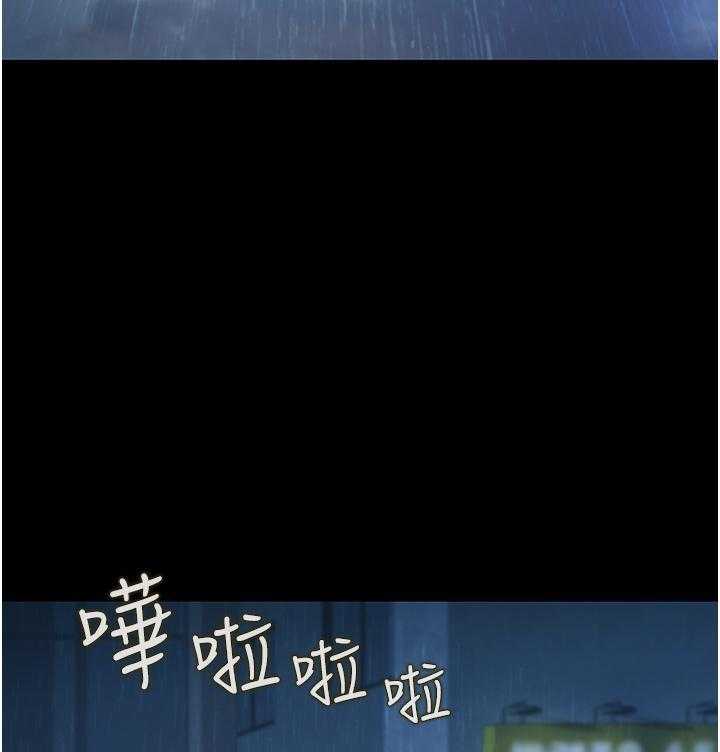 《姐姐爱做菜》第16话 16 第14页