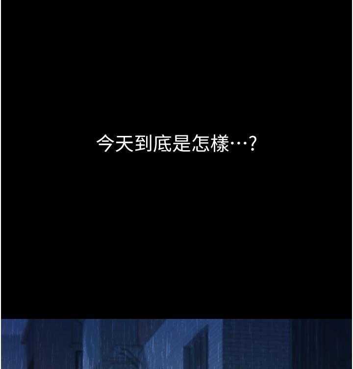 《姐姐爱做菜》第16话 16 第16页