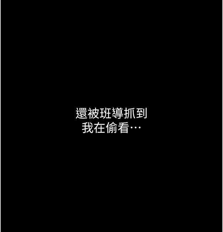 《姐姐爱做菜》第16话 16 第25页