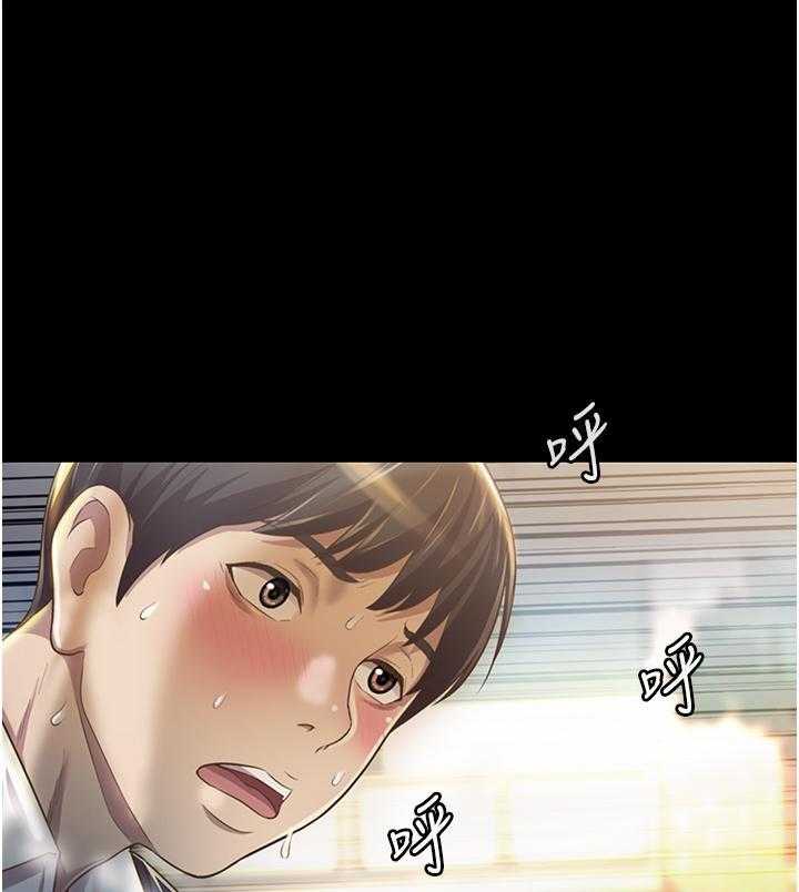 《姐姐爱做菜》第16话 16 第4页