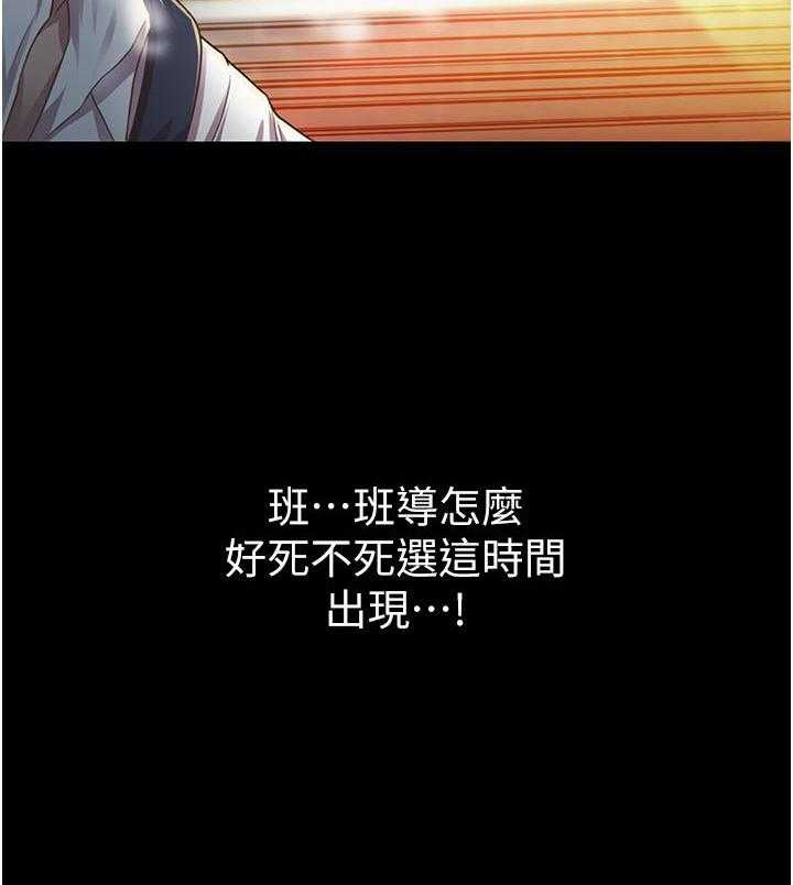 《姐姐爱做菜》第16话 16 第5页
