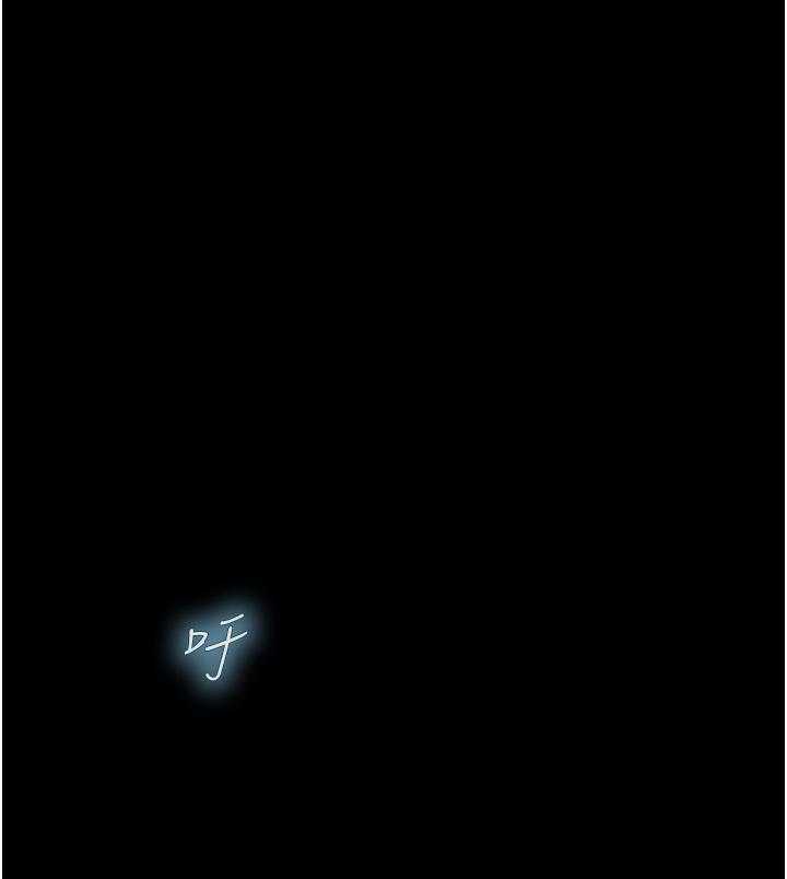 《姐姐爱做菜》第16话 16 第6页