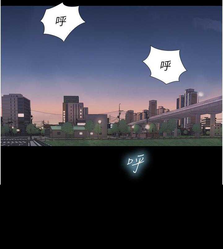 《姐姐爱做菜》第16话 16 第7页
