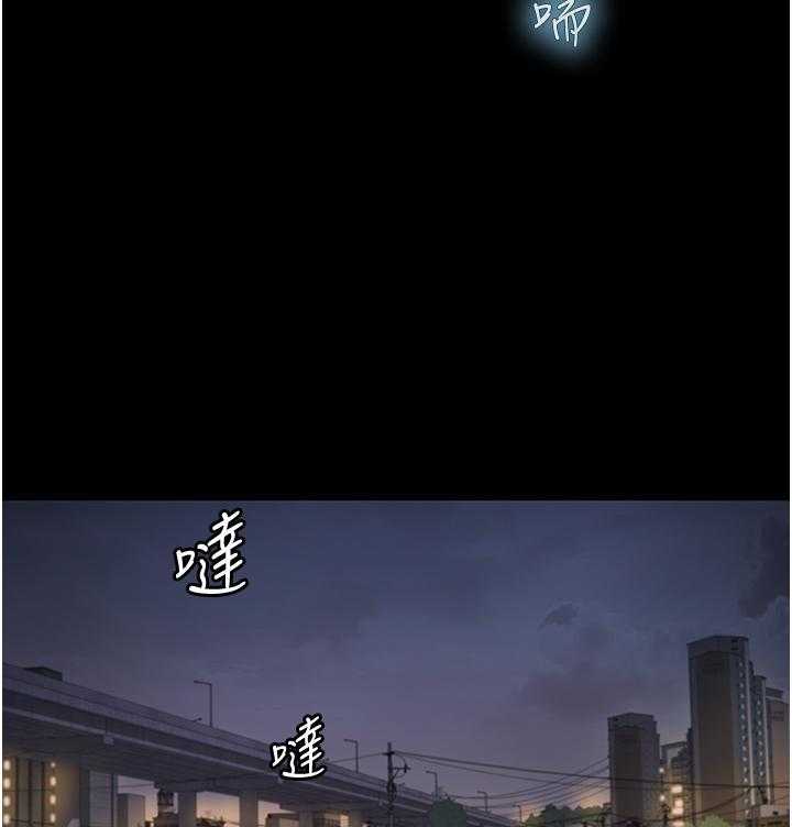 《姐姐爱做菜》第16话 16 第9页