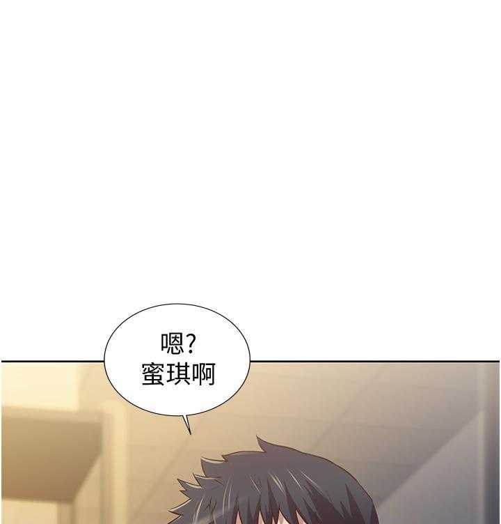 《姐姐爱做菜》第17话 17 第32页