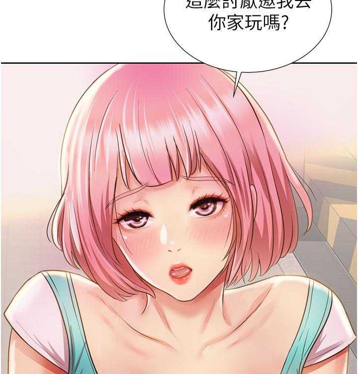《姐姐爱做菜》第18话 18 第17页