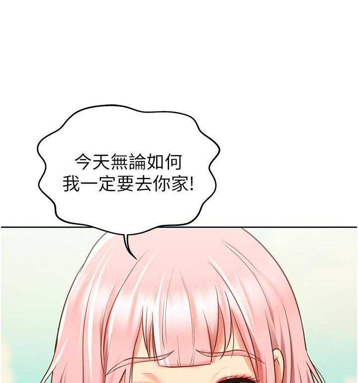 《姐姐爱做菜》第18话 18 第30页