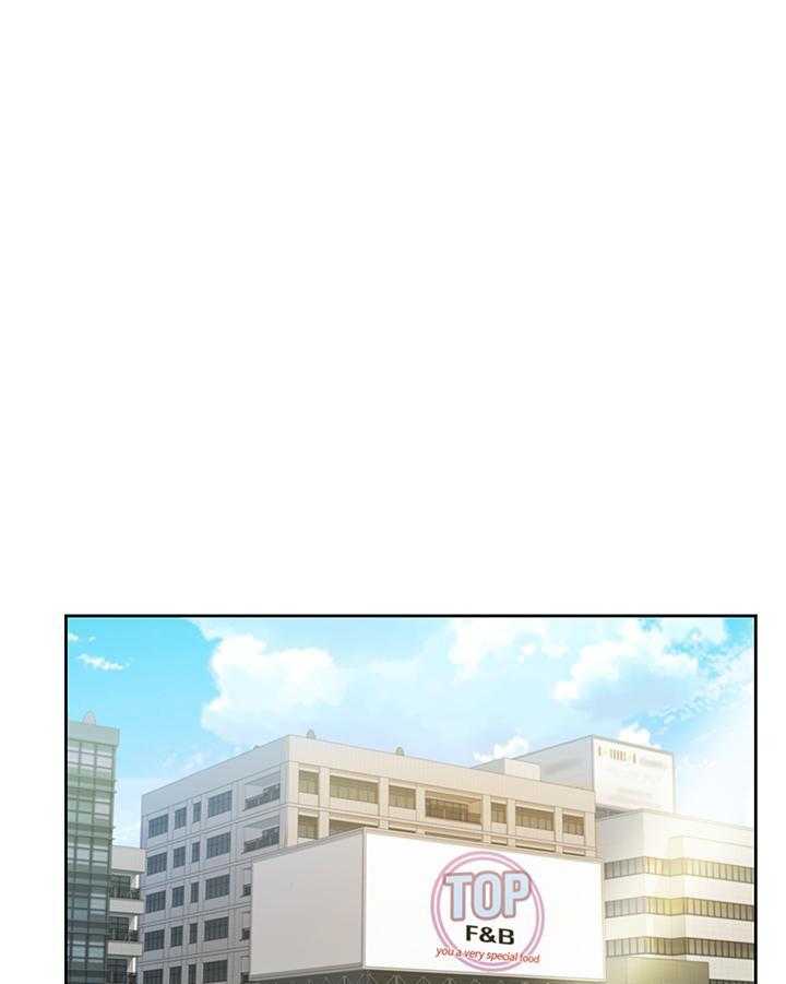 《姐姐爱做菜》第19话 19 第1页