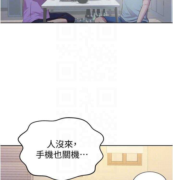 《姐姐爱做菜》第19话 19 第22页