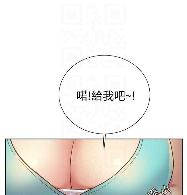 《姐姐爱做菜》第19话 19 第8页