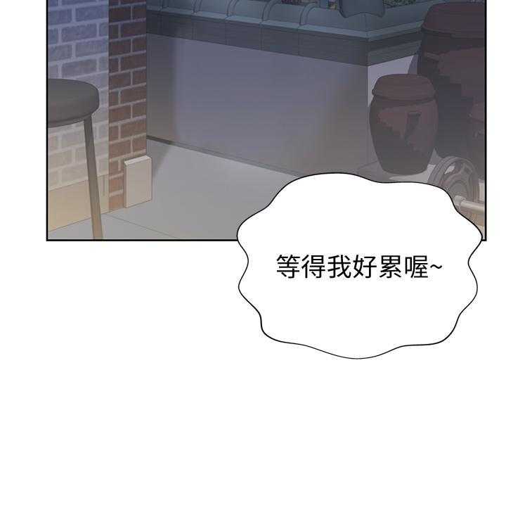 《姐姐爱做菜》第21话 21 第15页