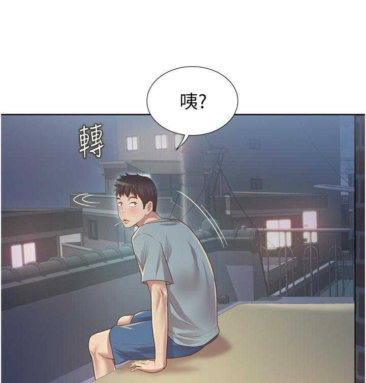 《姐姐爱做菜》第21话 21 第16页