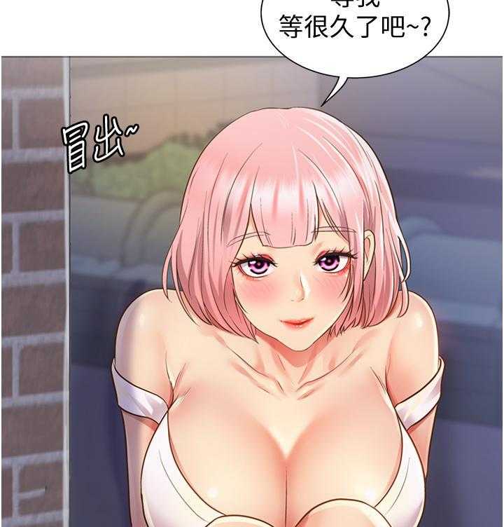 《姐姐爱做菜》第21话 21 第20页
