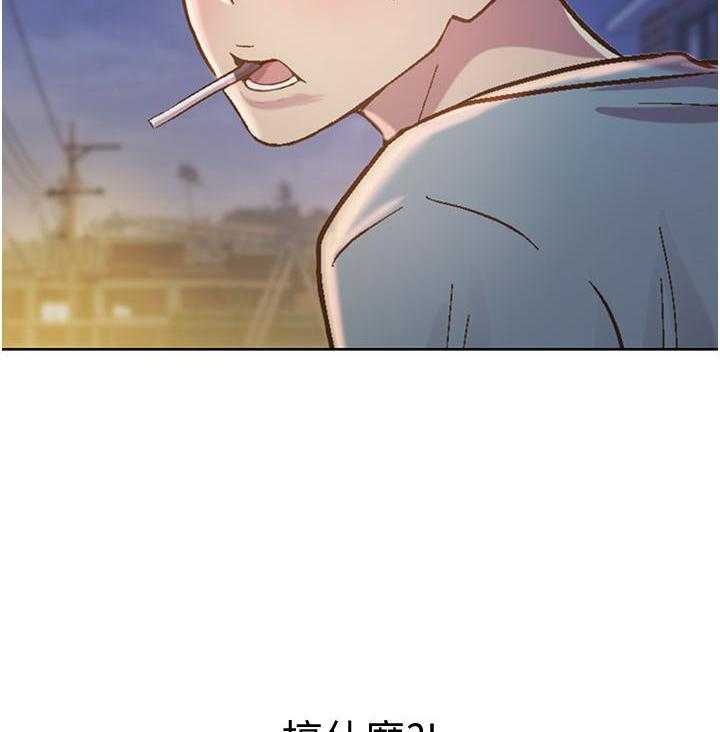 《姐姐爱做菜》第21话 21 第24页