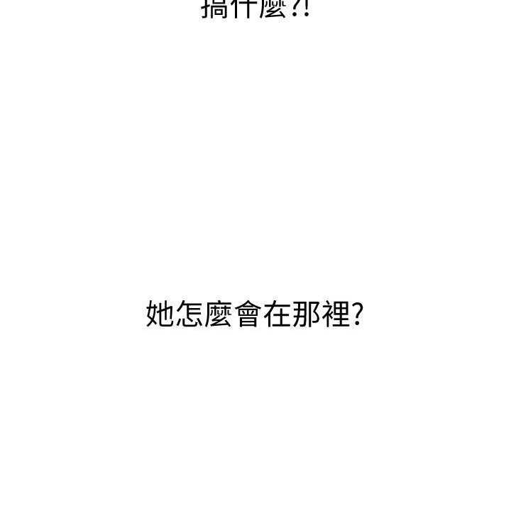 《姐姐爱做菜》第21话 21 第25页