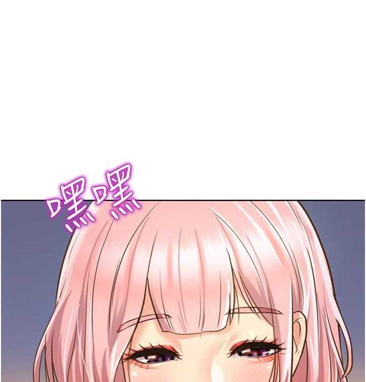 《姐姐爱做菜》第21话 21 第26页