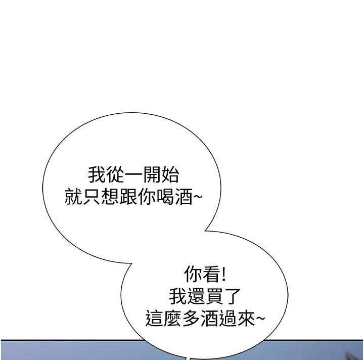 《姐姐爱做菜》第22话 22 第18页