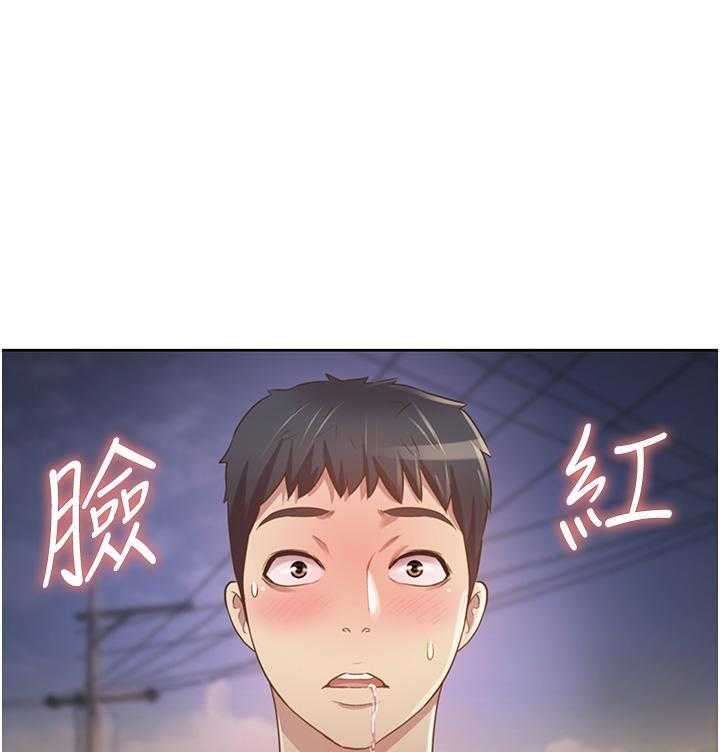 《姐姐爱做菜》第23话 23 第1页
