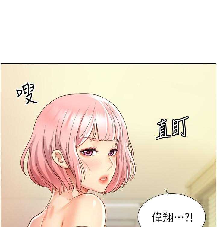 《姐姐爱做菜》第23话 23 第29页