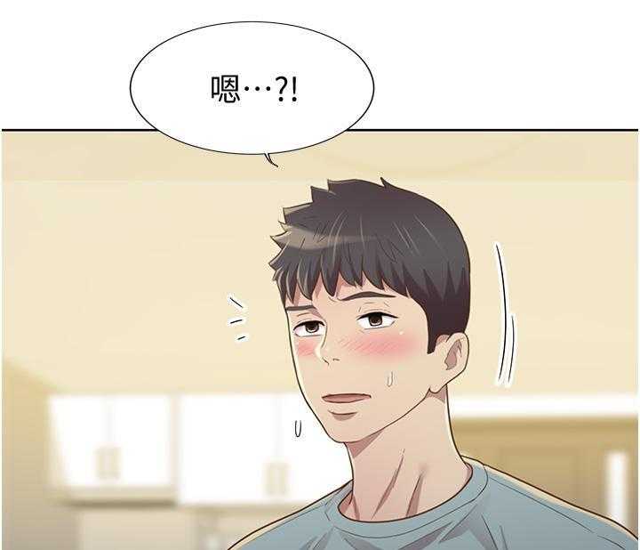 《姐姐爱做菜》第23话 23 第31页