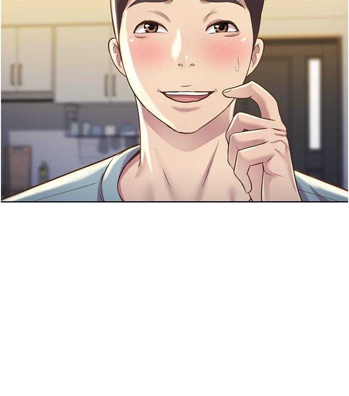 《姐姐爱做菜》第24话 24 第11页