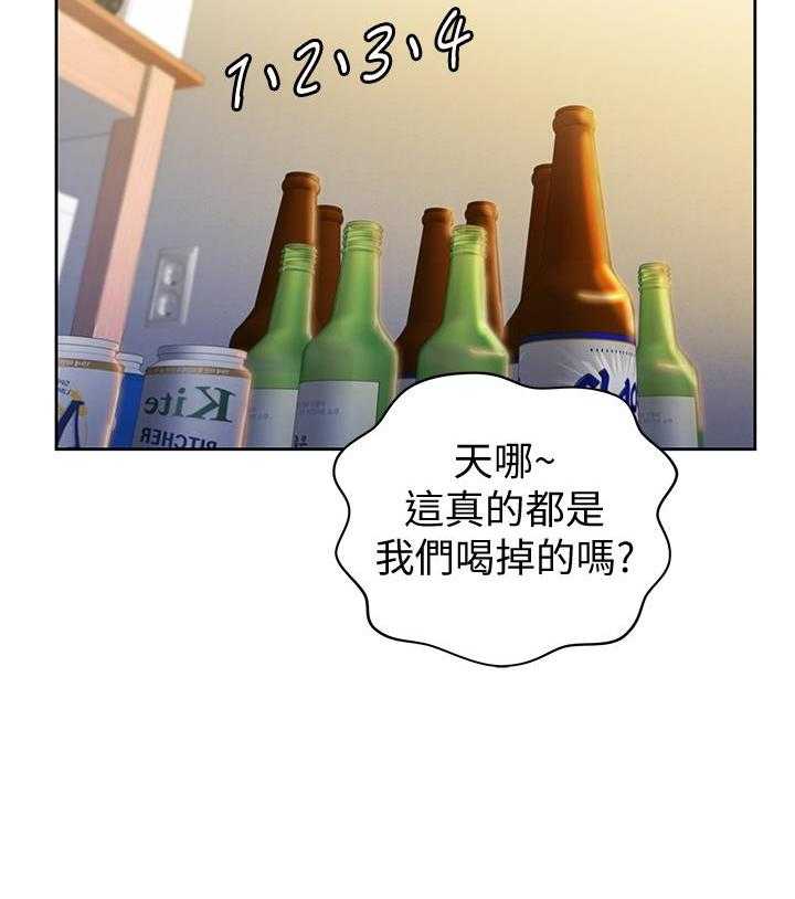 《姐姐爱做菜》第24话 24 第18页
