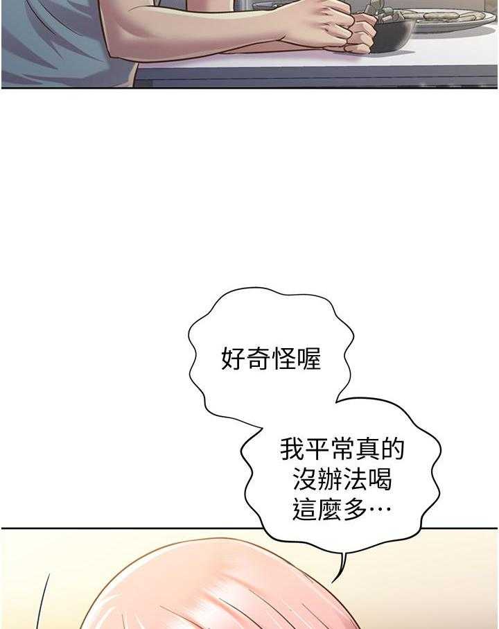 《姐姐爱做菜》第24话 24 第20页