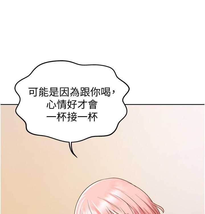 《姐姐爱做菜》第24话 24 第22页