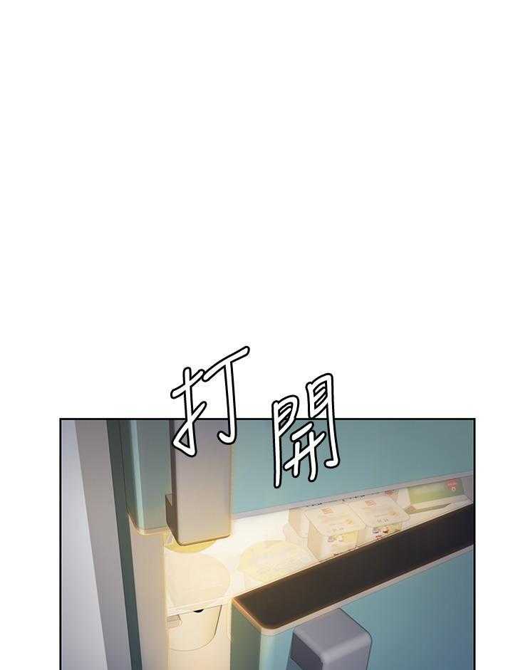 《姐姐爱做菜》第24话 24 第6页