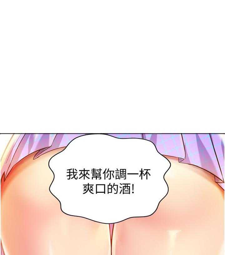 《姐姐爱做菜》第24话 24 第9页