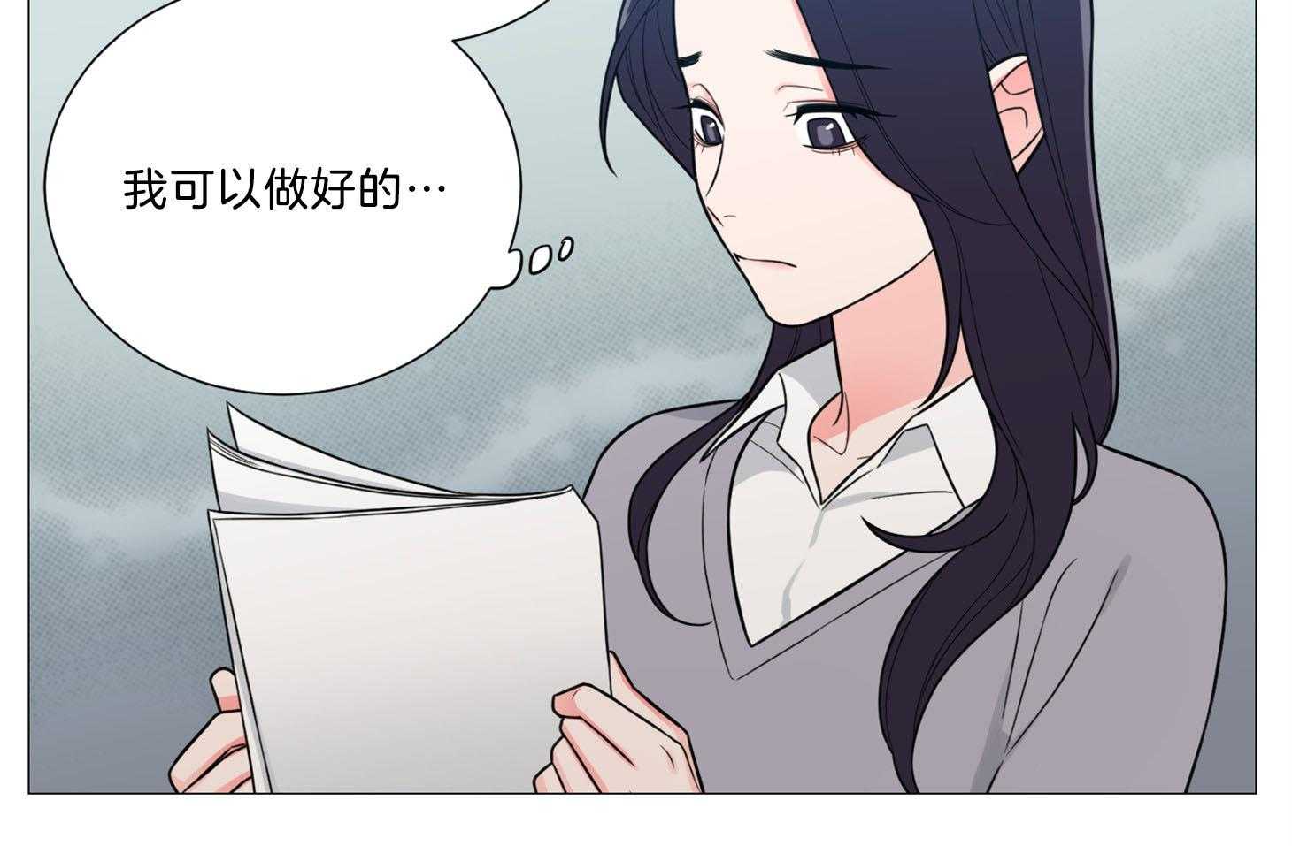 《虐待狂之美》第2话 2_契合练习 第34页