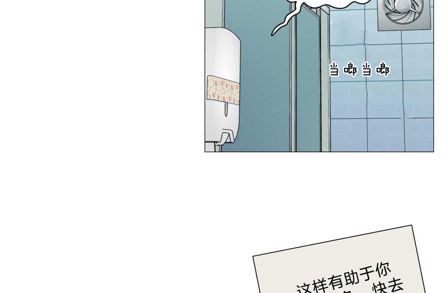 《虐待狂之美》第2话 2_契合练习 第41页