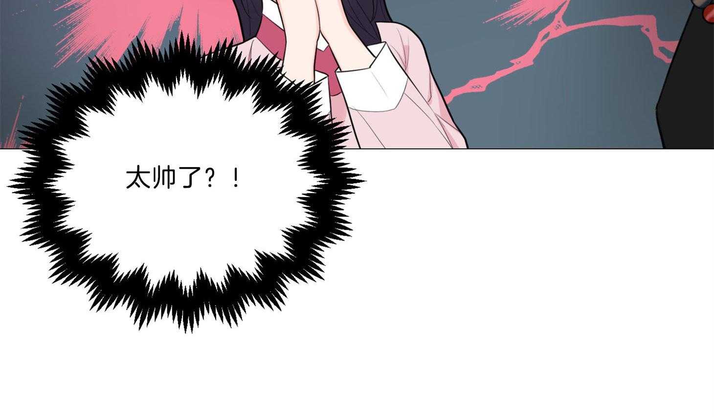 《虐待狂之美》第2话 2_契合练习 第52页